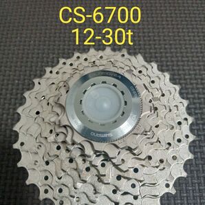 【美品】 SHIMANO CS-6700 10s 12-30t スプロケット シマノ アルテグラ ULTEGRA