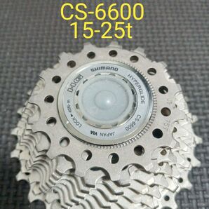 【美品】 SHIMANO CS-6600 10s 15-25t スプロケット シマノ アルテグラ ULTEGRA