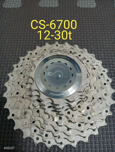 SHIMANO CS-6700 10s 12-30t スプロケット シマノ アルテグラ ULTEGRA