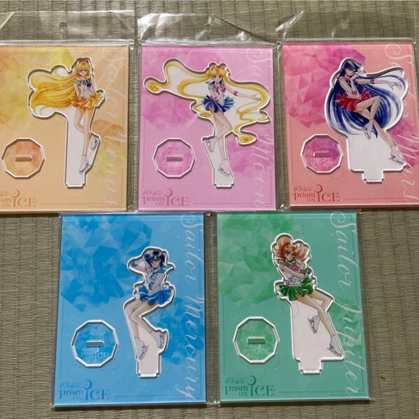 セーラームーン アイスショー アクリルスタンド プリズムオンアイス