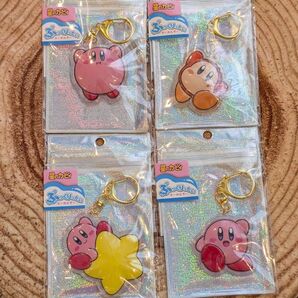 星のカービィ ぷっくりったいキーホルダー 4個セット