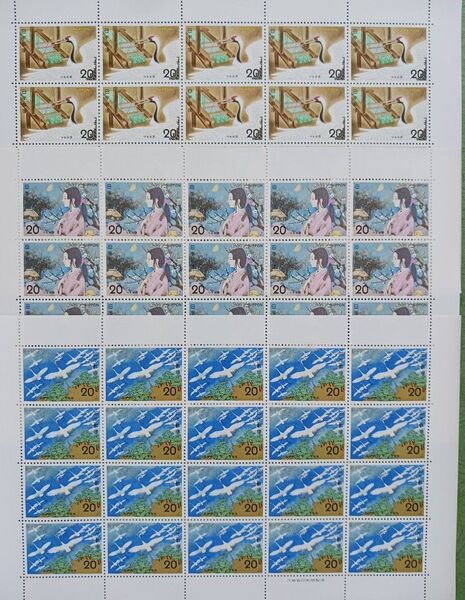 切手シート 10枚セット 未使用. 額面4000円
