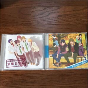 「Free!」CDセット 特典クリアファイル付き
