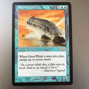 MTG USG 巨大鯨 英語版