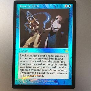 MTG PCY 心盗み Foil 英語版