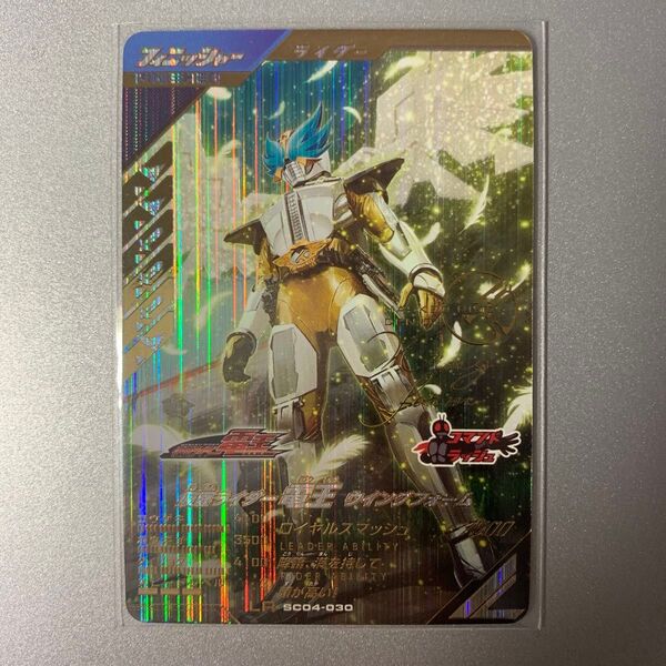 ガンバレジェンズ SC04-030 仮面ライダー 電王 ウイング フォーム LR