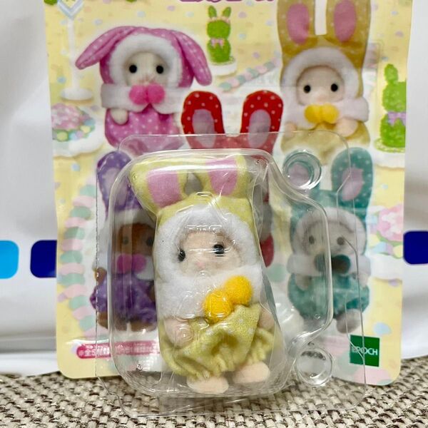 シルバニアファミリーくじ カラフルウサギ マーガレットウサギの赤ちゃん(黄色)