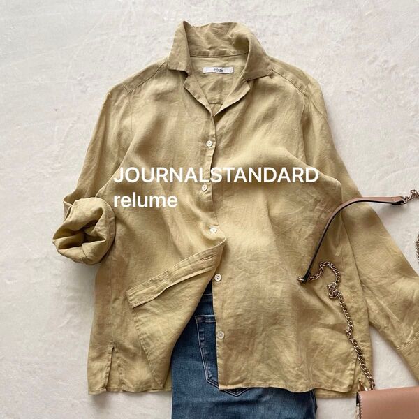 ジャーナルスタンダードレリューム 麻100% リネン長袖シャツ フリー ベージュ