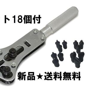 3点支持オープナー 防水式腕時計 スクリューバック 18ビット 電池交換 裏蓋開閉工具 爪幅調整式 カバーケース外し 三点式ツール