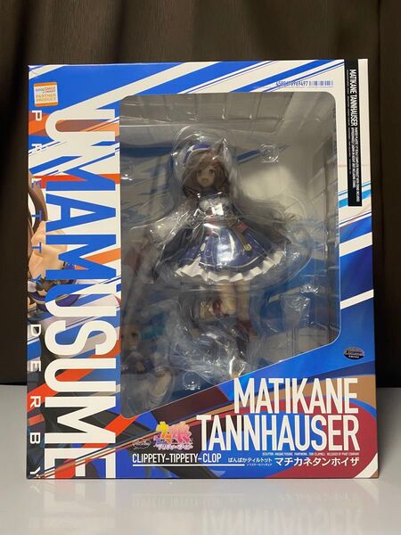 {FIG} マチカネタンホイザ ウマ娘 プリティーダービー 1/7 フィギュア