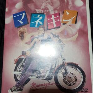 マネキン 1&2 DVD(希少)