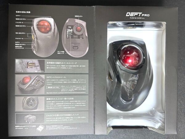 ELECOM エレコム DEFT PRO トラックボールマウス M-DPT1MRXBK ブラック (開封済/未使用品)