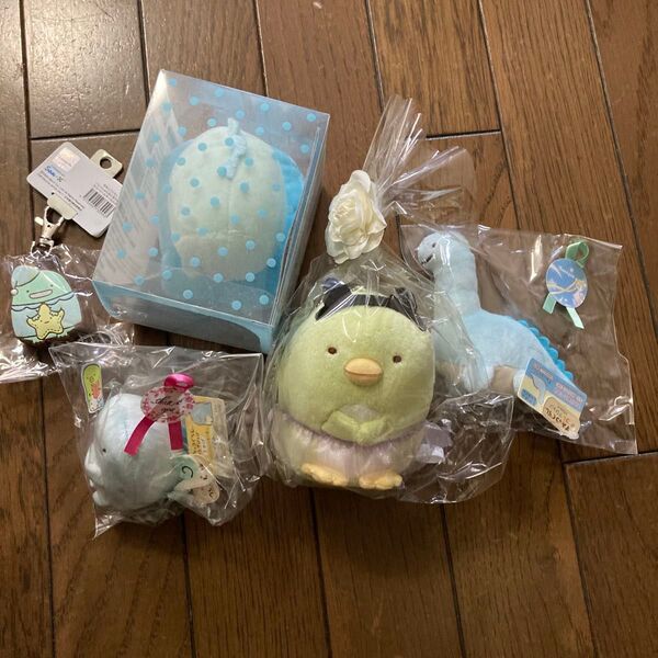 すみっコぐらし おまとめ ぬいぐるみ エコリング