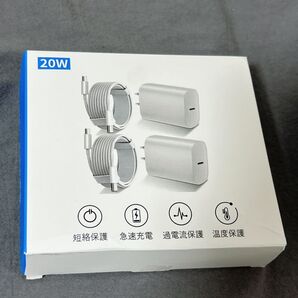 携帯充電器 20W USB Type-Cケーブル コンセント 電源アダプター 2個セット