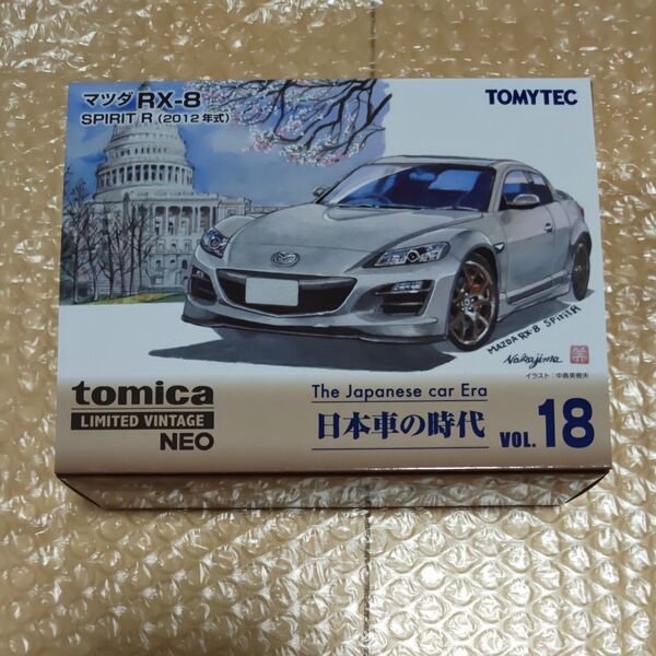 未開封 日本車の時代18 マツダ RX-8 スピリットR 2012年式 (1/64 トミカリミテッドヴィンテージNEO )