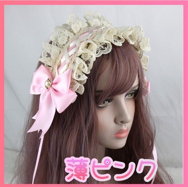 ヘッドドレス ピンク カチューシャ ヘアアクセ フリル ロリータ メイド コスプレ ゴスロリ