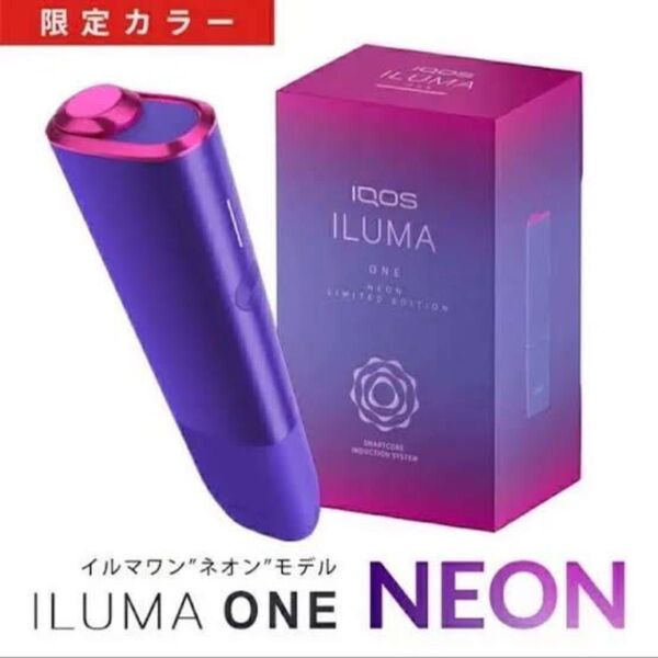 IQOS ILUMA ONE アイコス イルマ ワン ネオンモデル