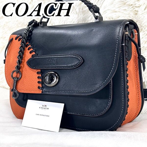 【希少】COACH コーチ リップ&リペア ハンドバッグ 2way 1250