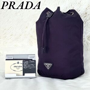【レア】PRADA プラダ 巾着 アクセサリーポーチ パープル 証明書 1224