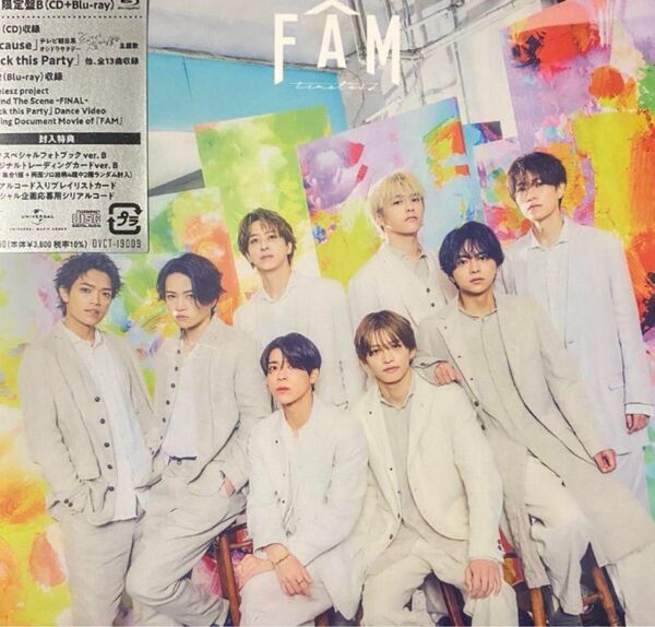 timelesz FAM 初回限定盤B※開封済み、トレカ、シリアルなし