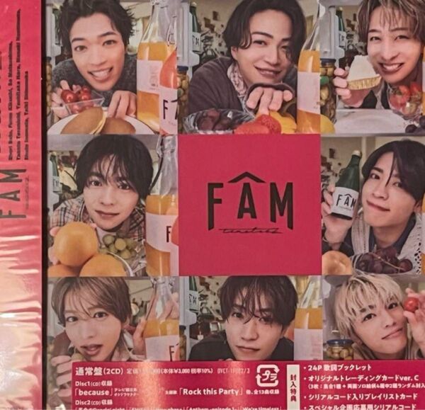 timelesz タイムレス FAM 通常盤 ※開封済み、プレイパス&特典ジャケット付き、トレカ&シリアルなし
