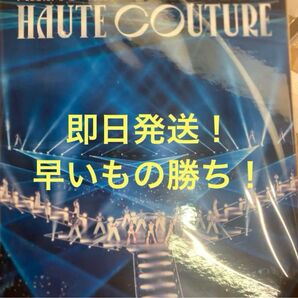 MISAMO HAUTE COUTURE 初回限定盤 DVD ※開封済み、シリアル、トレカなし