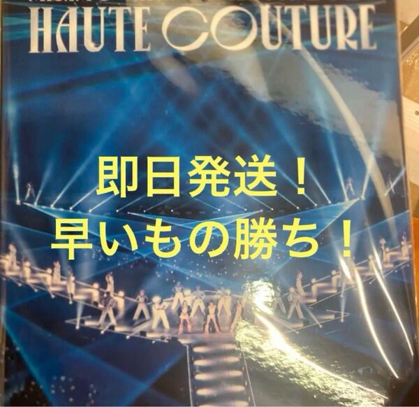 MISAMO HAUTE COUTURE 初回限定盤 DVD ※開封済み、シリアル、トレカなし