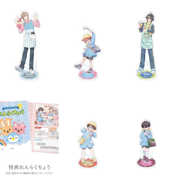 新品未開封 にじさんじ ようちえん 6セット まとめ売り エイプリルフール アクリルスタンド