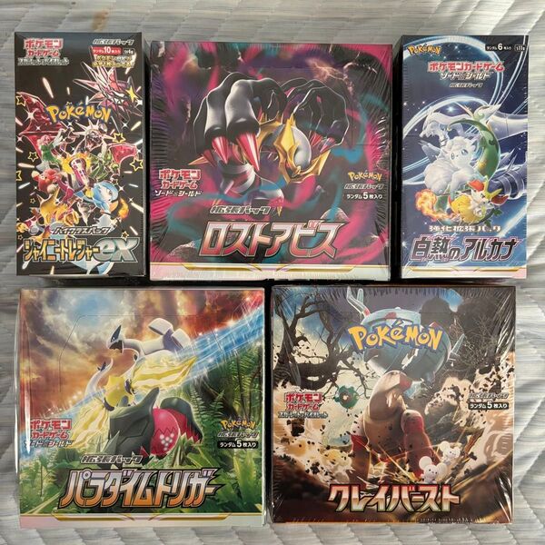 シュリンク付き 新品未開封 5BOX まとめ売り ボックス ポケモンカードゲーム 5個セット ロストアビス ポケカ