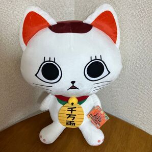 ダンダダン 特大サイズぬいぐるみ ターボババァ(招き猫)
