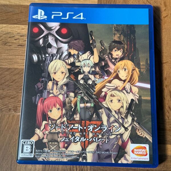 PS4 ソードアート・オンライン フェイタル・バレット