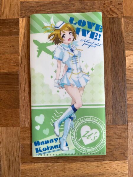 ラブライブ!スクールアイドルプロジェクト クリアファイル 小泉花陽