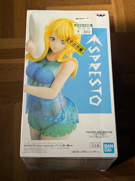 ソードアート・オンライン アリシゼーション リコリス アリス添い寝ver. フィギュア