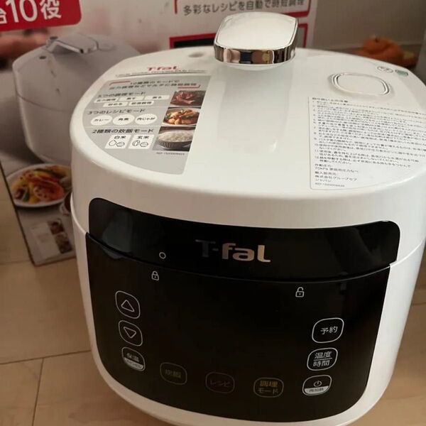 ティファール 電気圧力鍋 T-fal コンパクト電気圧力鍋