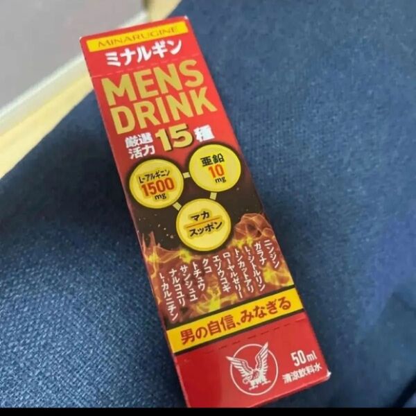 ミナルギン 活力 大正製薬