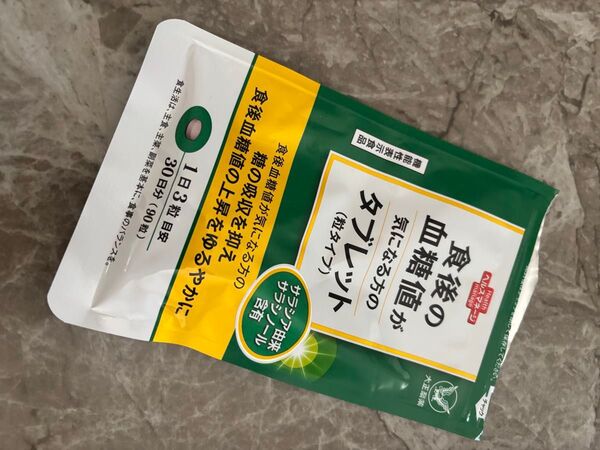 大正製薬 食後の血糖値が気になる方のタブレット タブレット サプリ サプリメント ダイエット