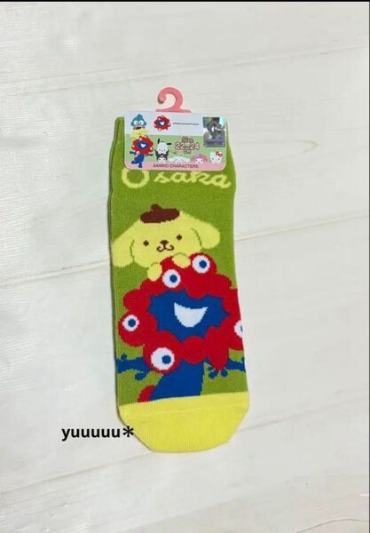 ミャクミャク 万博 ポムポムプリン サンリオ ソックス 靴下 22〜24cm