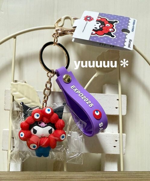 ミャクミャク クロミ サンリオ 立体マスコット ストラップ キーホルダー