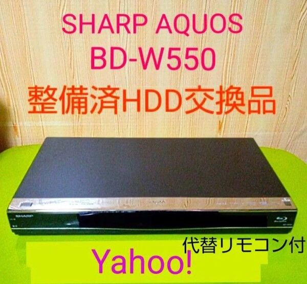 8000 SHARP AQUOSブルーレイ BD-W550 HDD交換品 NO.2