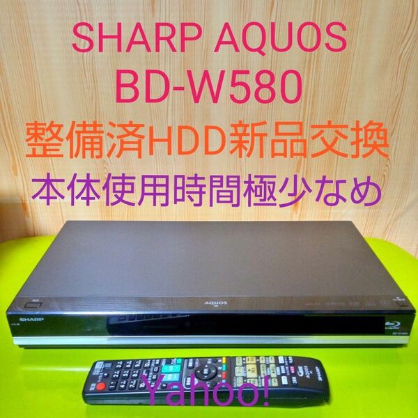 5608 SHARP AQUOS ブルーレイレコーダー BD-W580 HDD新品交換