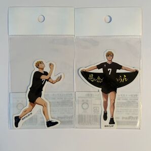 ハイキュー ステッカー ハイキュープラザ プラザ 宮侑 侑