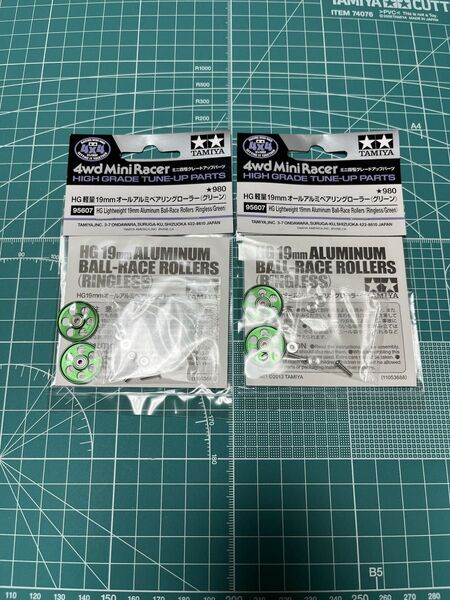 ミニ四駆 HG軽量19mmオールアルミベアリングローラー(グリーン)