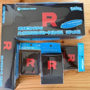 ロケット団の栄光 サプライセット ポケモンカード