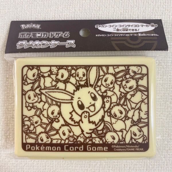 【6/23まで-激推しクーポン利用で500円引き】 ポケットモンスター ポケモン ポケモンカード ダメカンケース イーブイ大集合