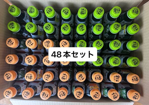割るだけクラフトボスカフェ 無糖 甘さ控えめ boss 48本 セット コーヒー 希釈タイプ 割るタイプ