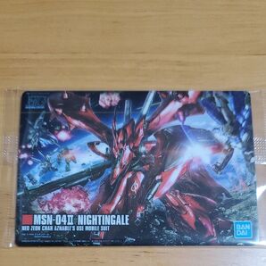 HG 機動戦士ガンダム HGUC GUNDAM ナイチンゲール