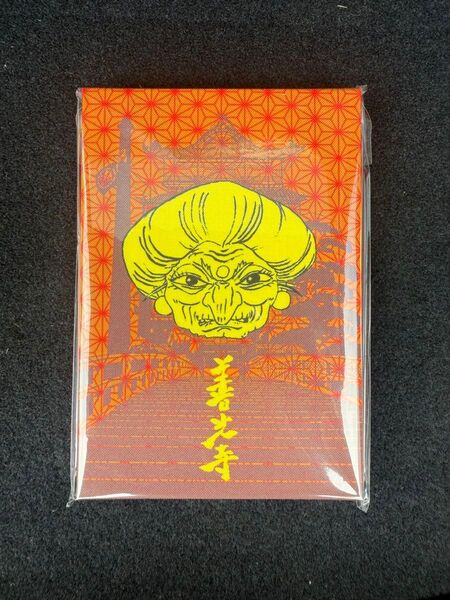 善光寺 御朱印帳 ジブリコラボ