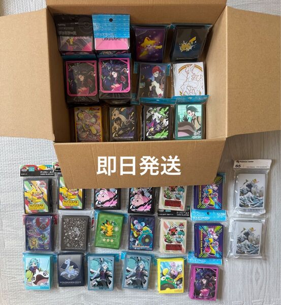 ポケモンカードゲーム デッキシールド+デッキケース サプライまとめ売り