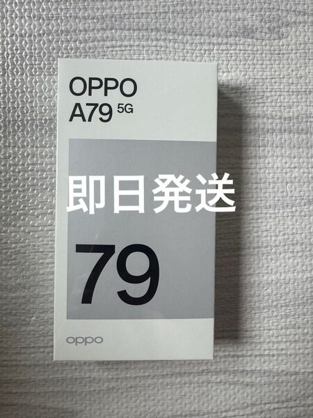 【新品未開封】A79 5G 6.7インチ メモリー4GB ストレージ128GB ミステリーブラック ワイモバイル OPPO