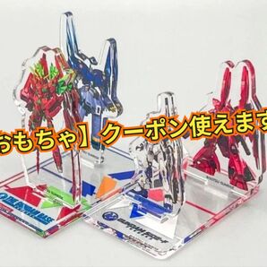 【匿名配送】繋がる!アクリルスタンド ガンダムベース限定 SIDE-F限定 2個セット 【未開封品】